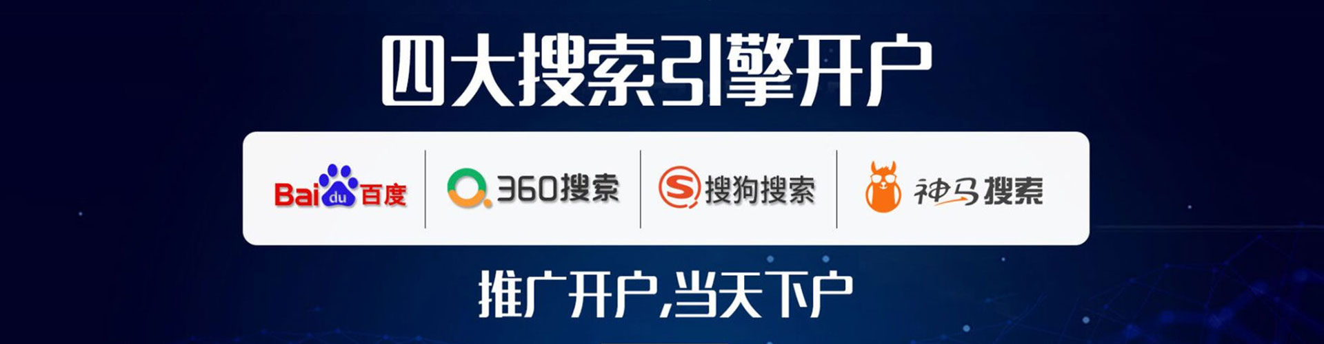 天宁推广开户