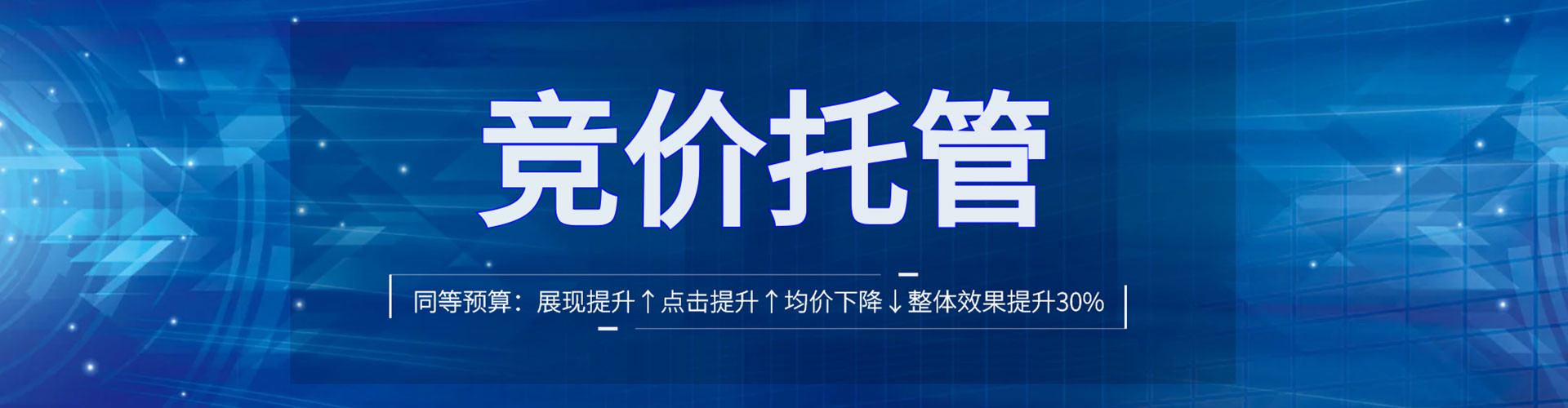 天宁sem推广