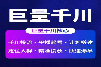 SEM外包在提高搜索引擎排名中的应用案例